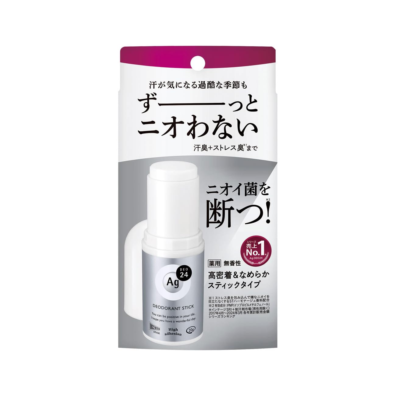 Amazon | エージーデオ24 デオドラントスティックDX 無香性